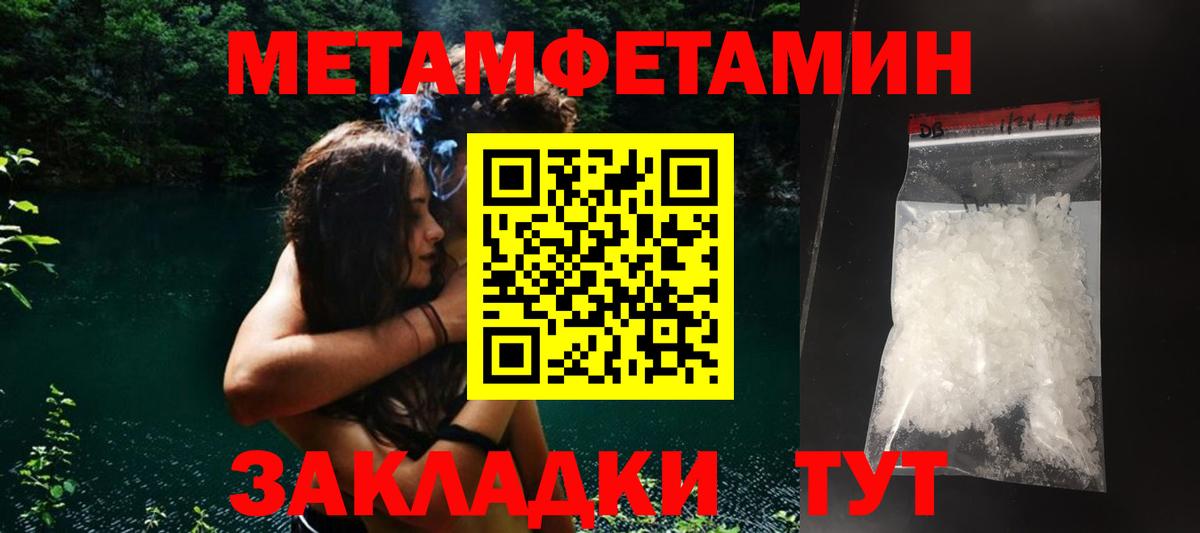 Амфетамин Розовый Кимры