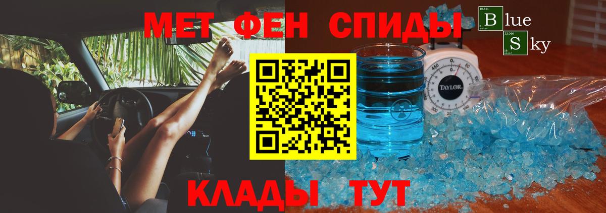 Amphetamine 98%  Вход с VPN  Амфетамин  Амфетамин  Кимры 