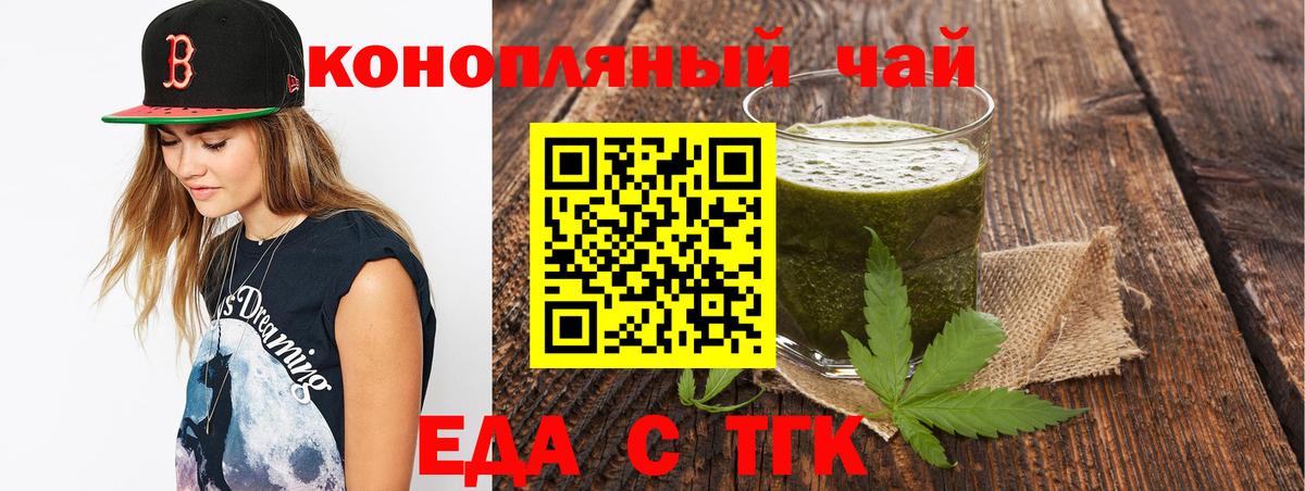 Canna-Cookies марихуана Кимры