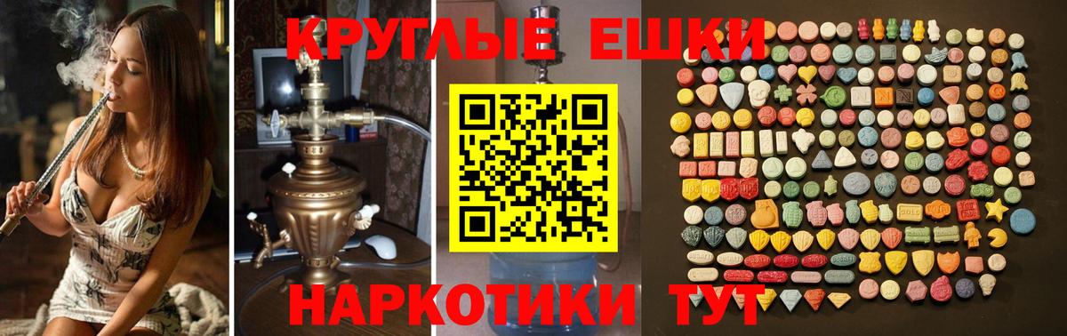 ЭКСТАЗИ mix Кимры