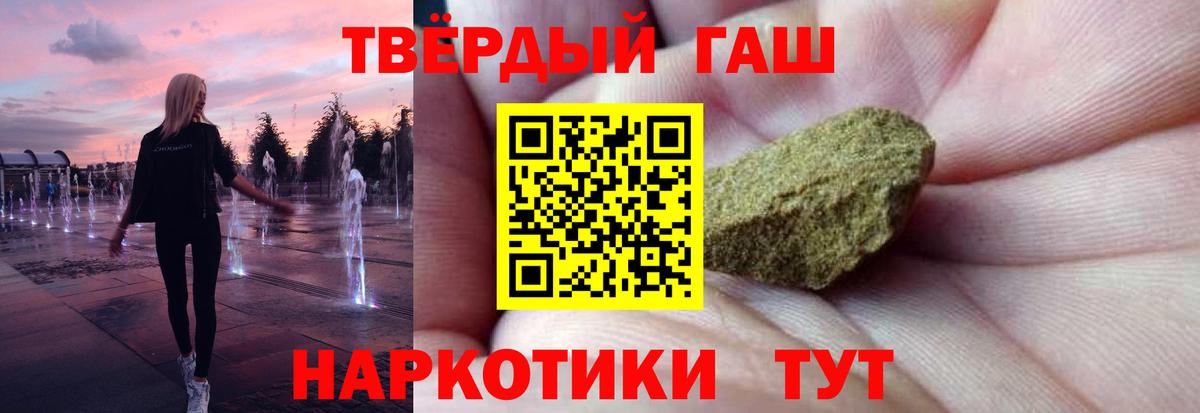 Гашиш Ice-O-Lator Кимры