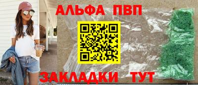 соль ск Комсомольск-на-Амуре