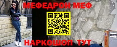 соль ск Конаково