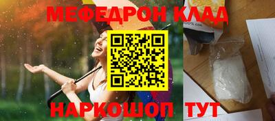 соль ск Конаково