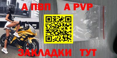 соль ск Конаково