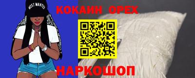соль ск Конаково