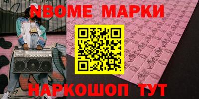 амф Коммунар