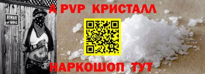 амф Коммунар