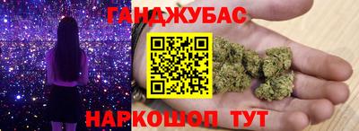 соль ск Комсомольск-на-Амуре