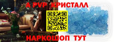 соль ск Конаково