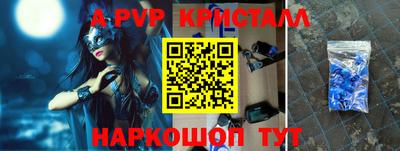 амф Коммунар