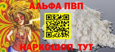 соль ск Конаково