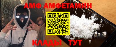 амф Коммунар