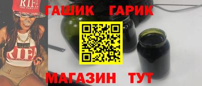 соль ск Комсомольск-на-Амуре