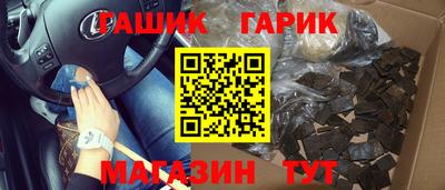 соль ск Комсомольск-на-Амуре
