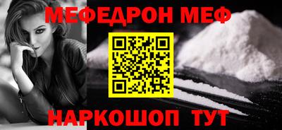 амф Коммунар