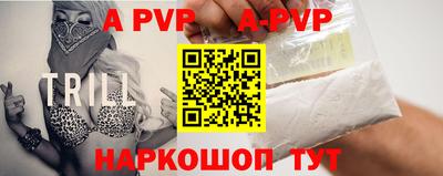 соль ск Конаково