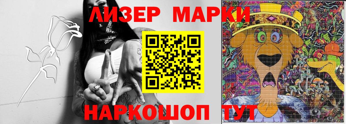 LSD-25 экстази кислота  LSD-25 экстази кислота  Лсд 25 экстази  Кимры  Вход с VPN 