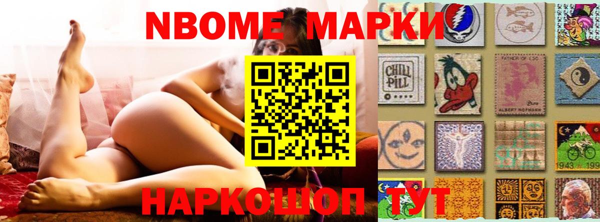 ЛСД экстази ecstasy Кимры