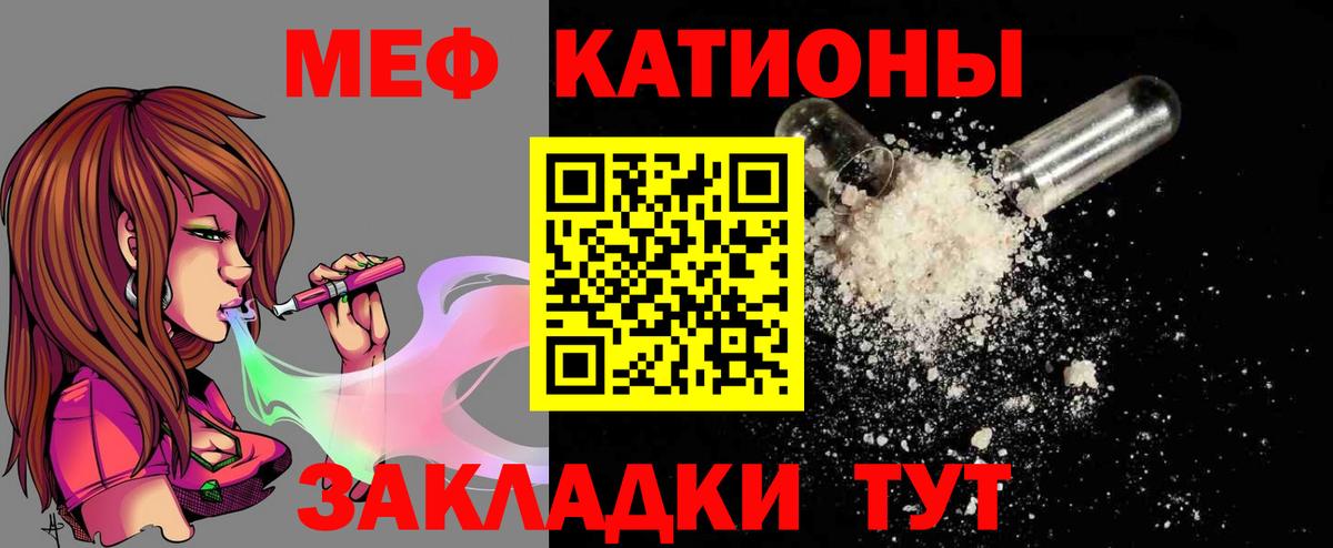 МЕФ Кимры