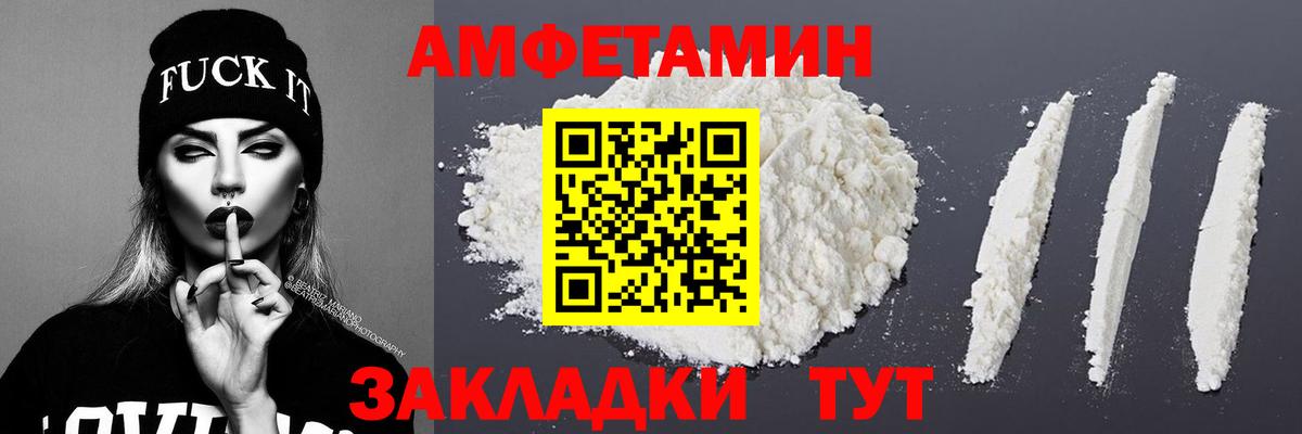 МЕТАМФЕТАМИН мет Кимры