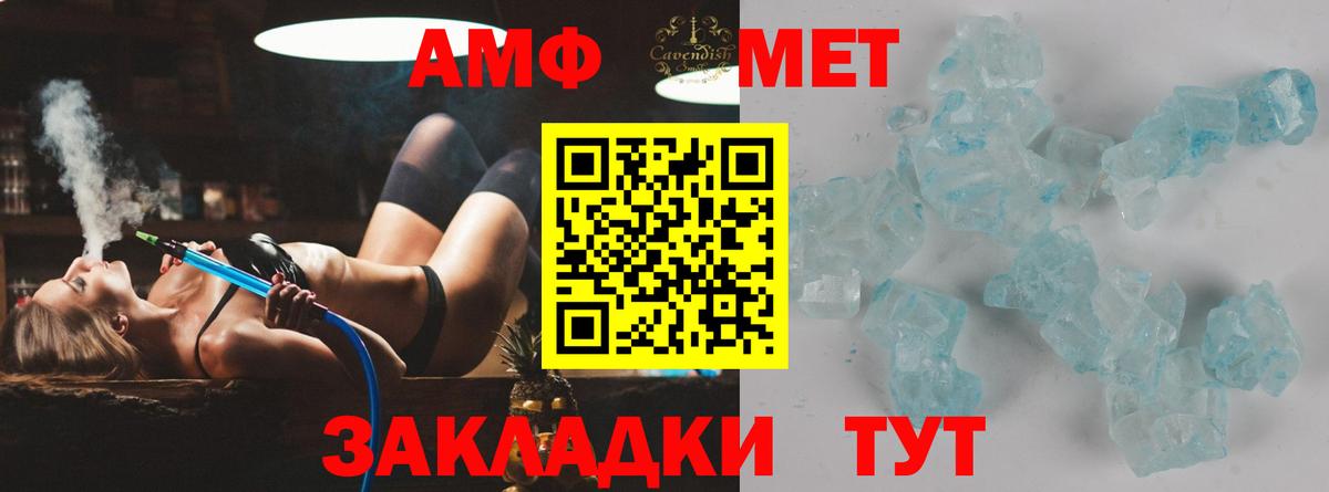 Кимры  Первитин кристалл  Первитин кристалл  Вход с VPN 