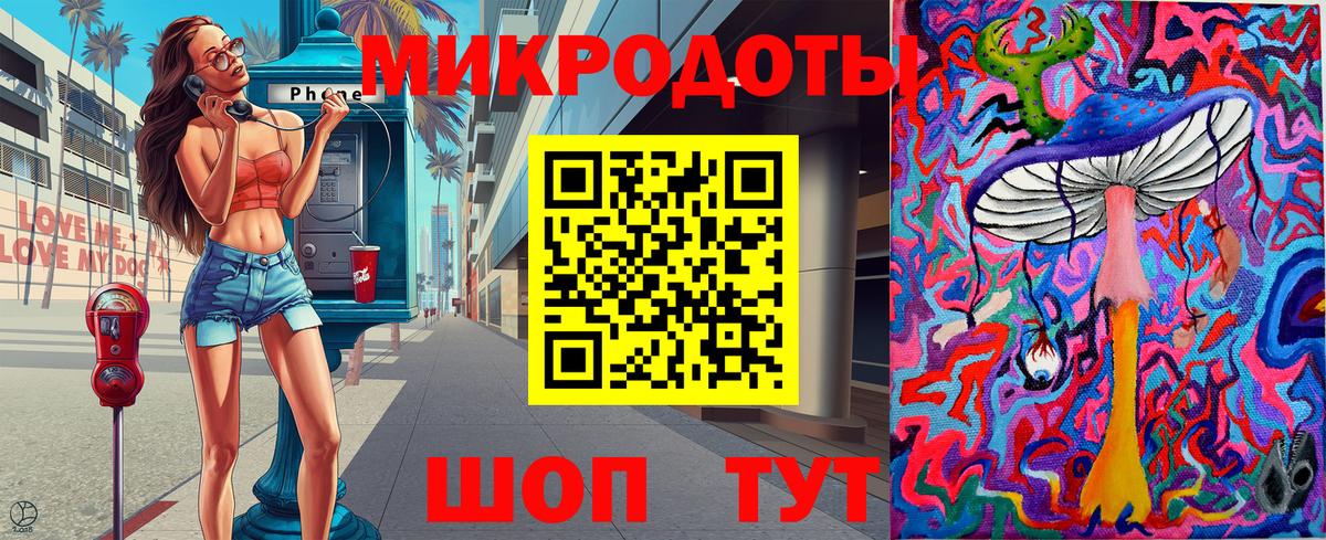 Галлюциногенные грибы ЛСД Кимры