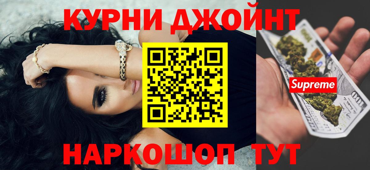 Бошки марихуана Ganja  Каннабис Bruce Banner  Кимры  Вход с VPN  МАРИХУАНА ГИДРОПОН 