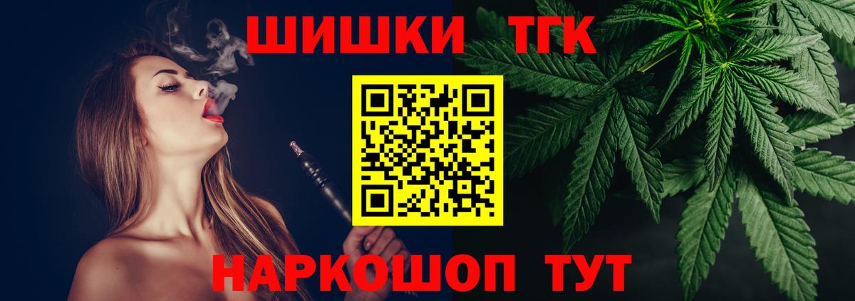 МАРИХУАНА White Widow Кимры